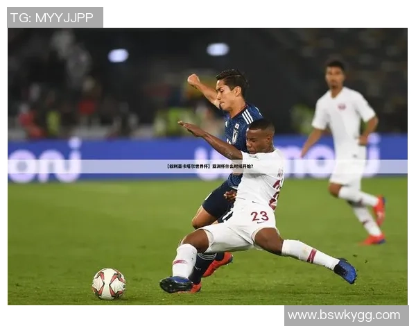 斜利亚对中国足球比赛直播全程回顾及精彩瞬间分析