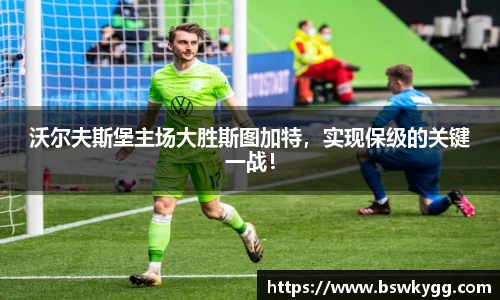 yy易游体育