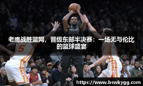 yy易游体育网址