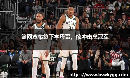 yy易游体育网址