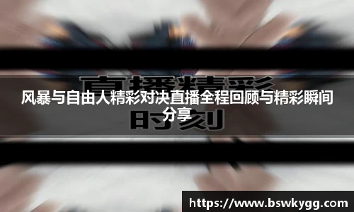 米乐yy易游体育