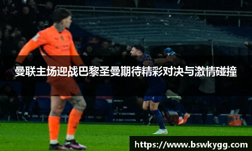 yy易游体育