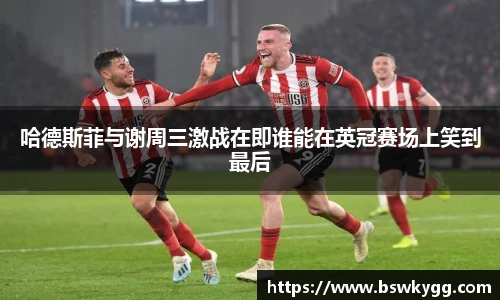 yy易游