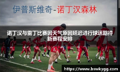 米乐yy易游体育