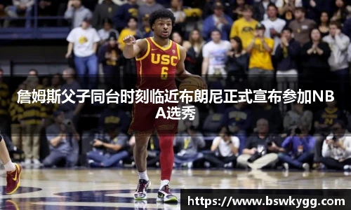 yy易游体育网址