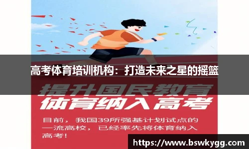 yy易游体育网址