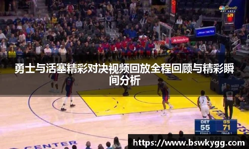 米乐yy易游体育