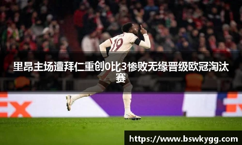 yy易游体育网址