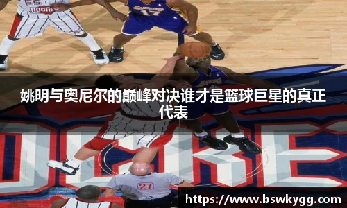 米乐yy易游体育